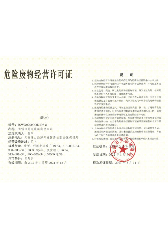 Σ�Ͼ�Ӫ����֤